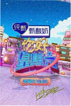 家属院工厂交接班汽笛声录音封面