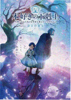 跨城广播剧对讲录音棚现场封面