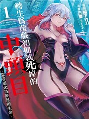 老巷自行车铃与石板路摩擦声封面